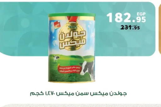 available at بنده in Egypt - القاهرة