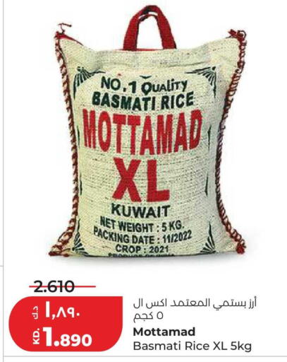 Date available at Lulu Hypermarket  in Kuwait - Jahra Governorate