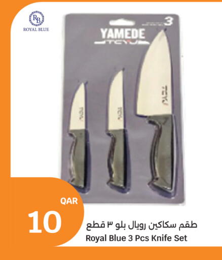 available at سيتي هايبرماركت in قطر - الشمال