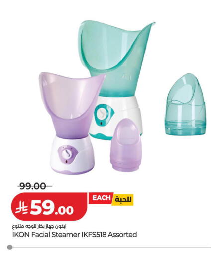 available at LULU Hypermarket in KSA, Saudi Arabia, Saudi - Khamis Mushait