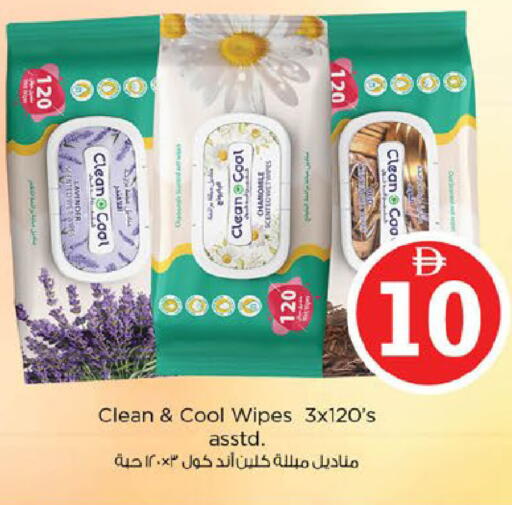 available at Nesto Hypermarket in UAE - Al Ain