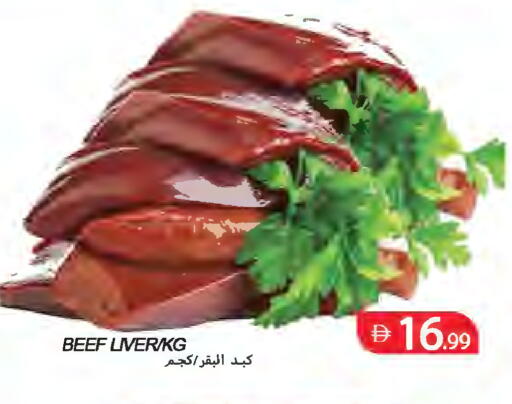 available at Rawabi Market Ajman in UAE - Sharjah / Ajman