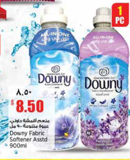 available at Retail Mart in Qatar - Umm Salal