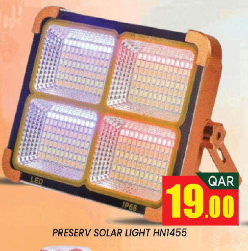 available at دوحة ستوب انح شوب هايبرماركت in قطر - الدوحة