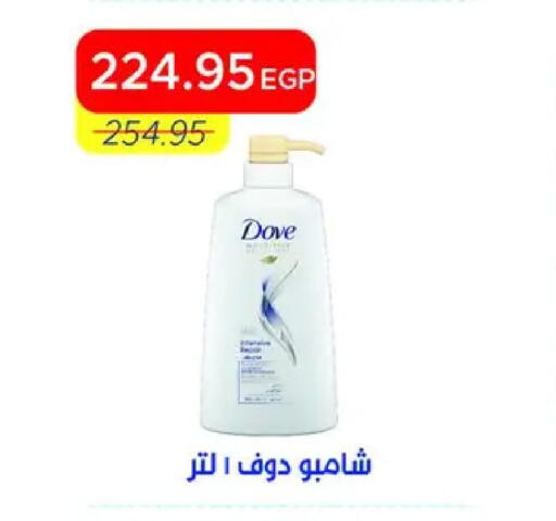 available at Metro Market  in Egypt - Cairo