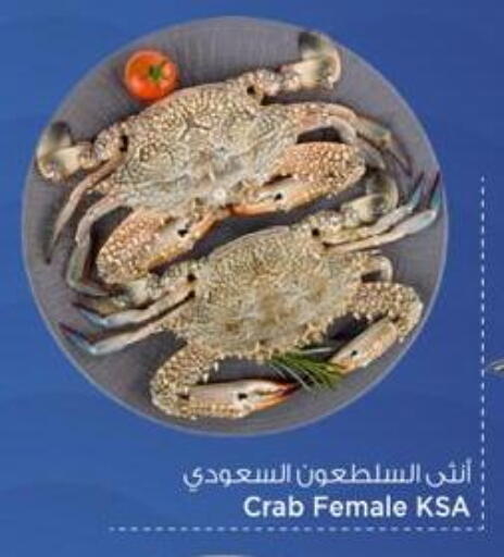 available at Mark & Save  in Qatar - Umm Salal