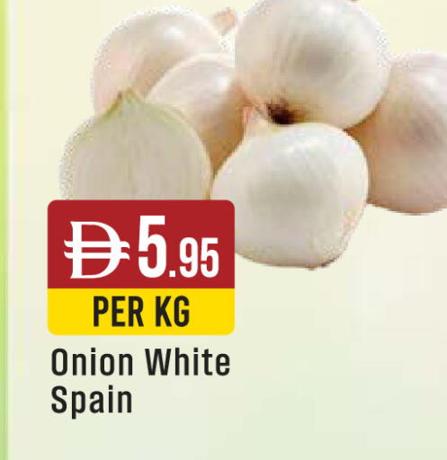 Onion available at West Zone Supermarket in UAE - Abu Dhabi