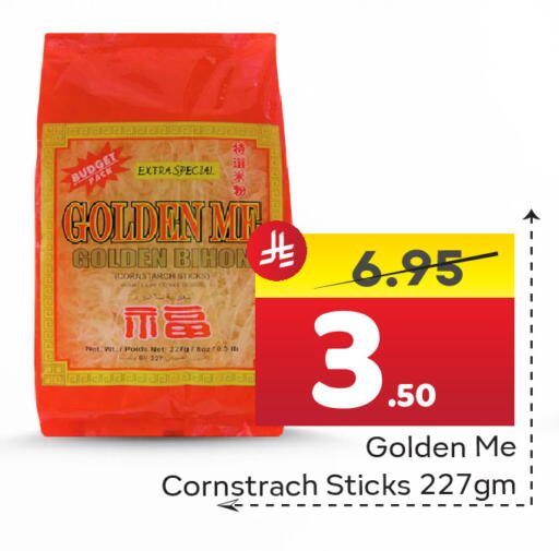 available at  اليت 10 هايبرماركت in مملكة العربية السعودية, السعودية, سعودية - الرياض