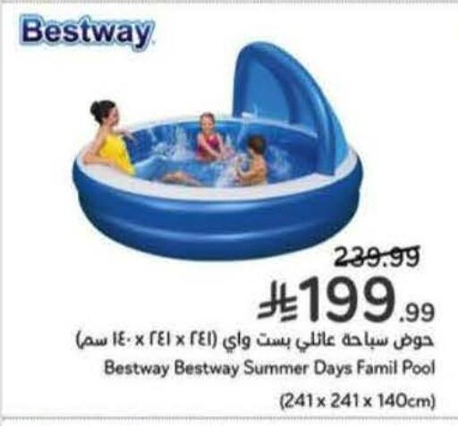 available at Hyper Panda in KSA, Saudi Arabia, Saudi - Jazan