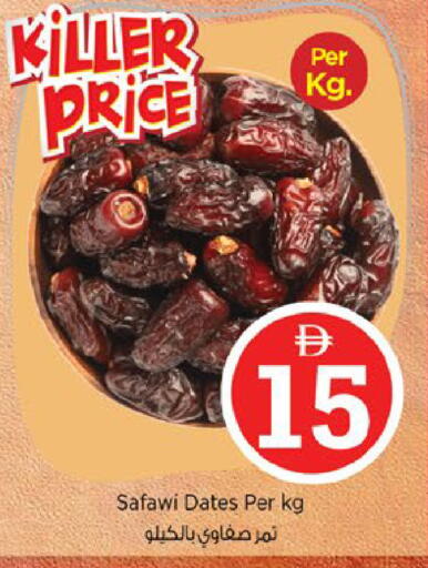 available at Nesto Hypermarket in UAE - Al Ain