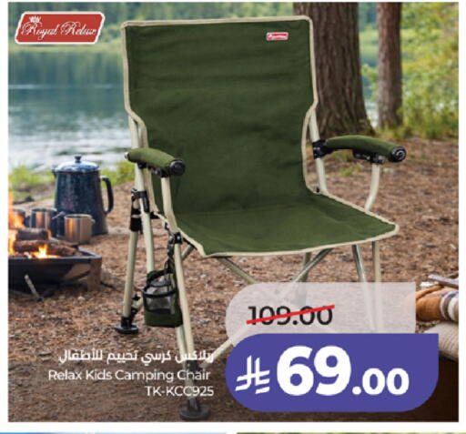 available at لولو هايبرماركت in مملكة العربية السعودية, السعودية, سعودية - الطائف