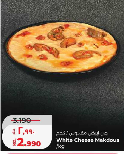 available at لولو هايبر ماركت in الكويت - محافظة الأحمدي