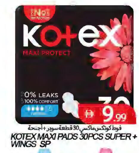 available at  روابي ماركت عجمان in الإمارات العربية المتحدة , الامارات - الشارقة / عجمان