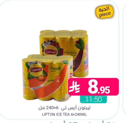 Peach available at اسواق المنتزه in مملكة العربية السعودية, السعودية, سعودية - المنطقة الشرقية