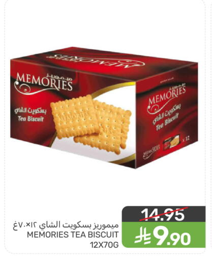 available at  مـزايــا in مملكة العربية السعودية, السعودية, سعودية - المنطقة الشرقية