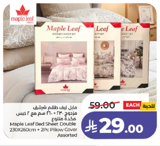 available at لولو هايبرماركت in مملكة العربية السعودية, السعودية, سعودية - مكة المكرمة