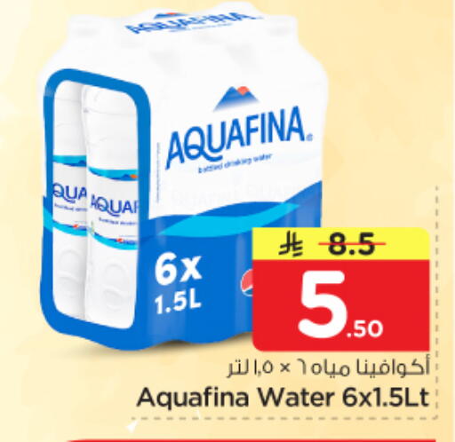 available at نستو in مملكة العربية السعودية, السعودية, سعودية - الرياض