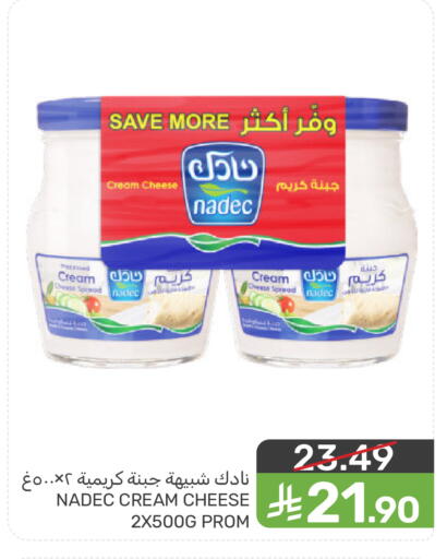 available at  مـزايــا in مملكة العربية السعودية, السعودية, سعودية - المنطقة الشرقية