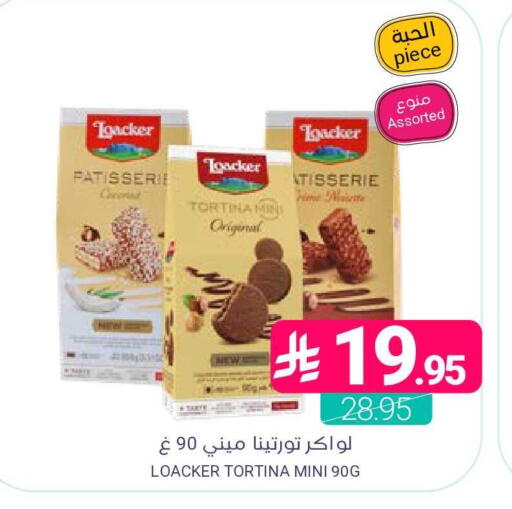 available at اسواق المنتزه in مملكة العربية السعودية, السعودية, سعودية - المنطقة الشرقية