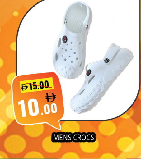 available at Leptis Hypermarket  in UAE - Al Ain