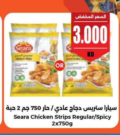 available at City Hypermarket in Kuwait - Ahmadi Governorate