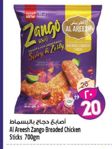 available at Safari Hypermarket in UAE - Sharjah / Ajman