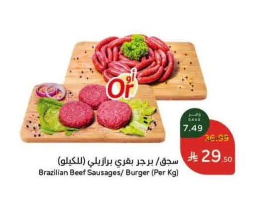 available at Hyper Panda in KSA, Saudi Arabia, Saudi - Yanbu