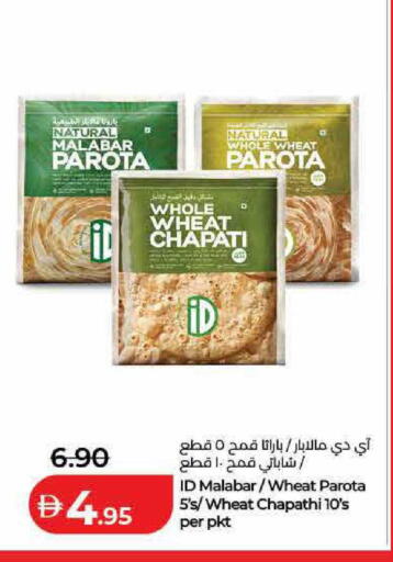 available at لولو هايبرماركت in الإمارات العربية المتحدة , الامارات - رَأْس ٱلْخَيْمَة