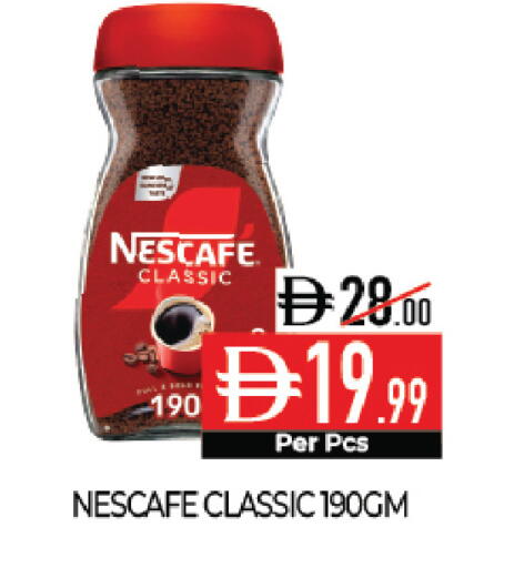 available at ديلايس سوبرماركت in الإمارات العربية المتحدة , الامارات - أبو ظبي