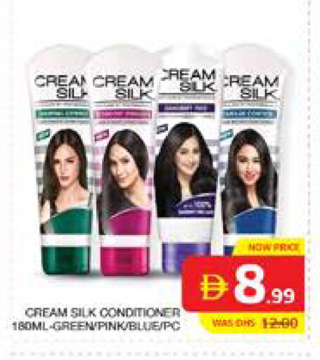 available at الامارات السبع سوبر ماركت in الإمارات العربية المتحدة , الامارات - أبو ظبي