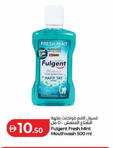 Mint available at لولو هايبرماركت in الإمارات العربية المتحدة , الامارات - ٱلْفُجَيْرَة‎