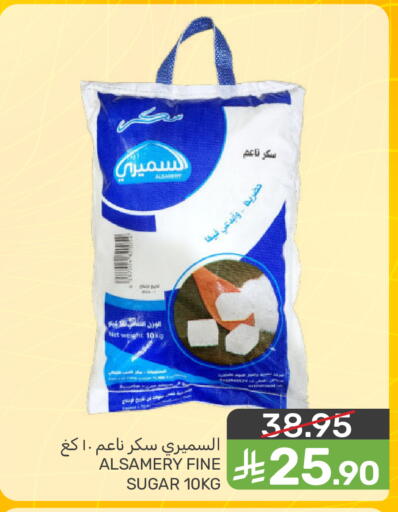 available at Mazaya in KSA, Saudi Arabia, Saudi - Qatif