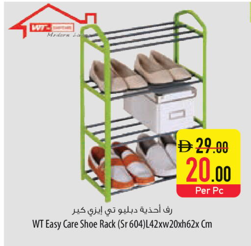 available at Safeer Market in UAE - Dubai