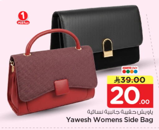 available at Nesto in KSA, Saudi Arabia, Saudi - Riyadh