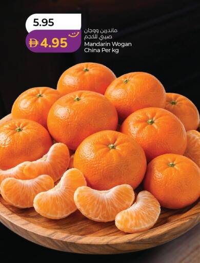 Mandarin available at لولو هايبرماركت in الإمارات العربية المتحدة , الامارات - ٱلْعَيْن‎