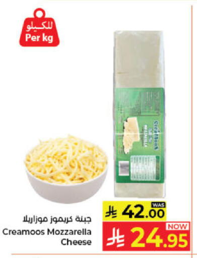 available at Kabayan Hypermarket in KSA, Saudi Arabia, Saudi - Jeddah