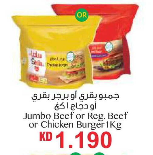 available at لولو هايبر ماركت in الكويت - محافظة الجهراء