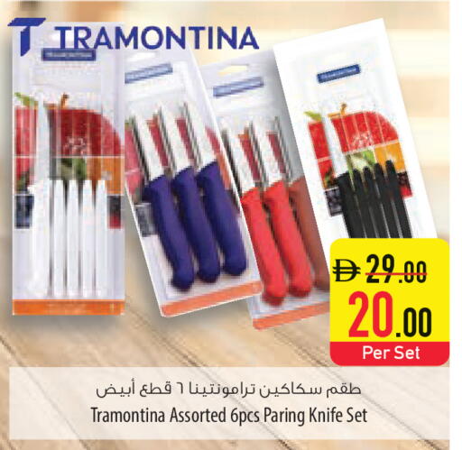 available at السفير ماركت in الإمارات العربية المتحدة , الامارات - ٱلْعَيْن‎