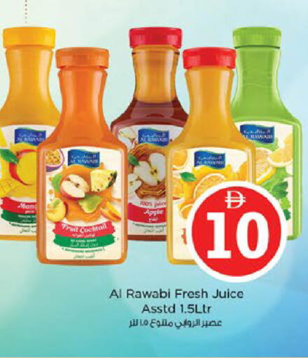 Apple available at نستو هايبرماركت in الإمارات العربية المتحدة , الامارات - ٱلْعَيْن‎