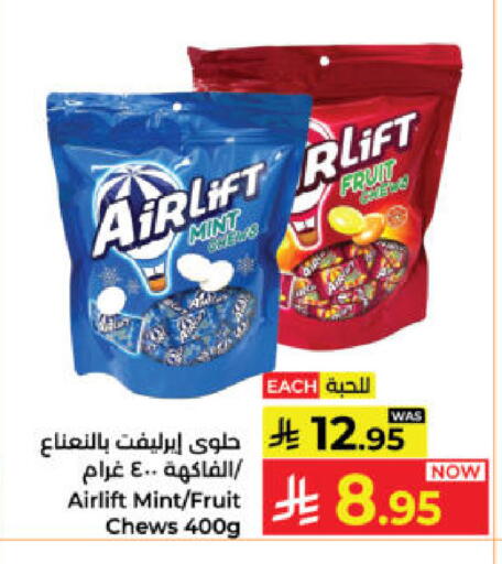 Mint available at كبايان هايبرماركت in مملكة العربية السعودية, السعودية, سعودية - ينبع