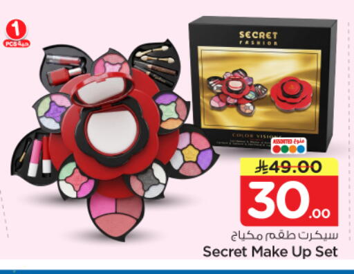 available at Nesto in KSA, Saudi Arabia, Saudi - Riyadh