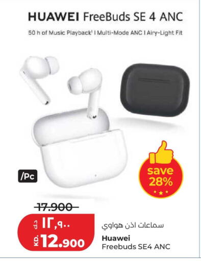 available at لولو هايبر ماركت in الكويت - مدينة الكويت