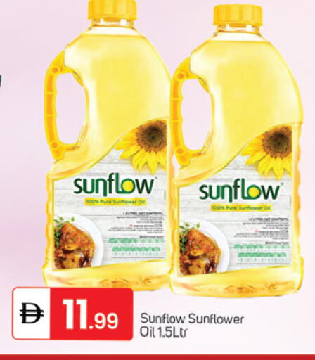 available at سوق طلال in الإمارات العربية المتحدة , الامارات - دبي