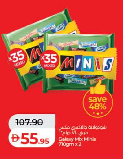 available at Lulu Hypermarket in UAE - Umm al Quwain