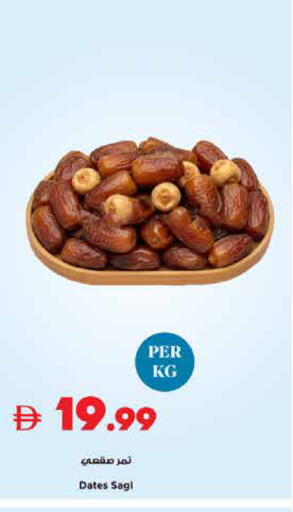 available at تروليز سوبرماركت in الإمارات العربية المتحدة , الامارات - الشارقة / عجمان