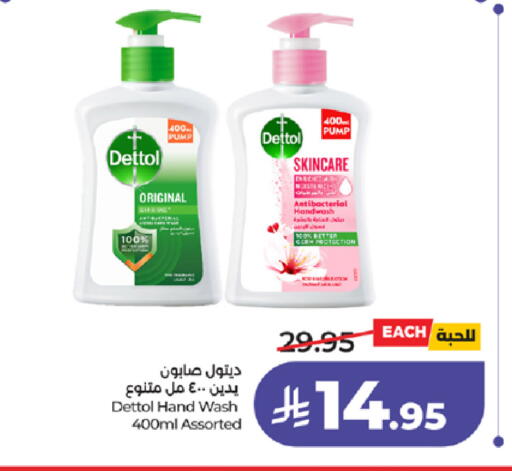 available at لولو هايبرماركت in مملكة العربية السعودية, السعودية, سعودية - تبوك