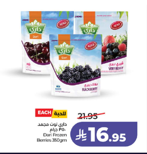 Blackberry available at لولو هايبرماركت in مملكة العربية السعودية, السعودية, سعودية - مكة المكرمة