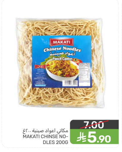 available at  مـزايــا in مملكة العربية السعودية, السعودية, سعودية - المنطقة الشرقية