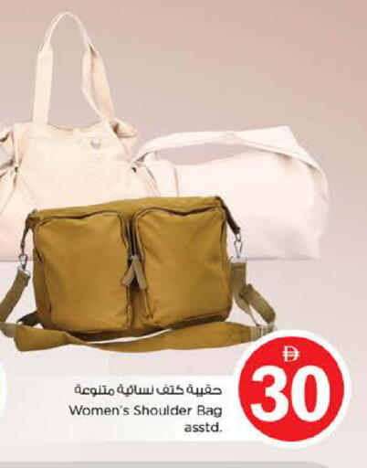 available at نستو هايبرماركت in الإمارات العربية المتحدة , الامارات - دبي