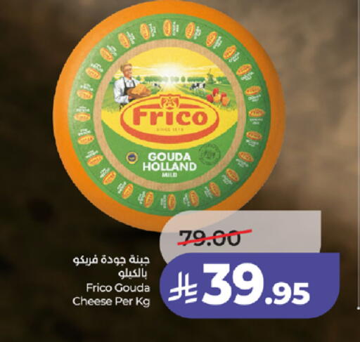 available at لولو هايبرماركت in مملكة العربية السعودية, السعودية, سعودية - مكة المكرمة